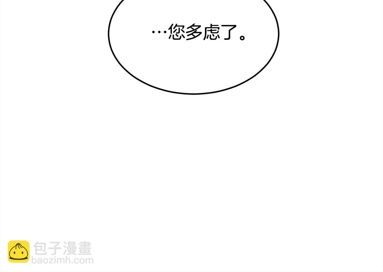 第127话 讲清来龙去脉168