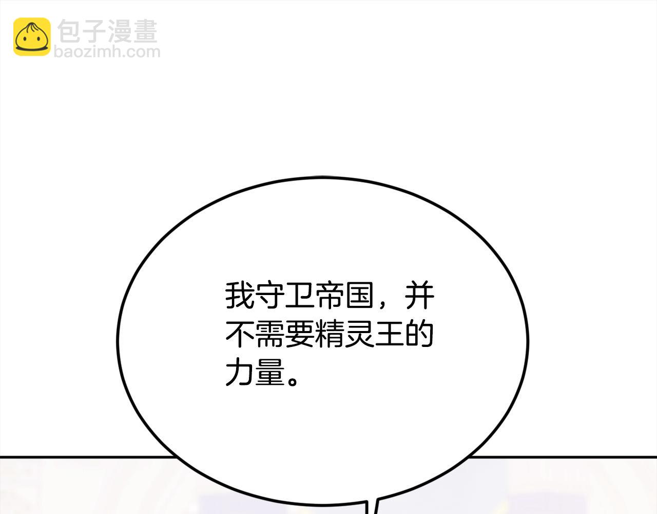 第127话 讲清来龙去脉169
