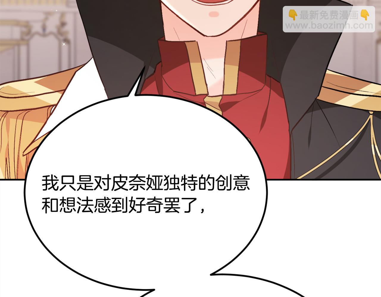 第127话 讲清来龙去脉171