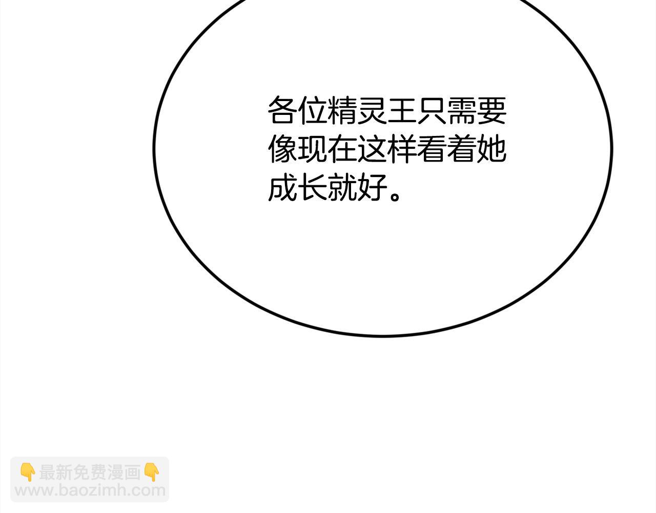 第127话 讲清来龙去脉172