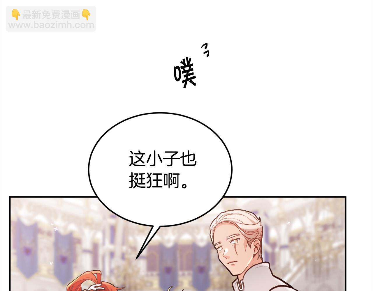 第127话 讲清来龙去脉173