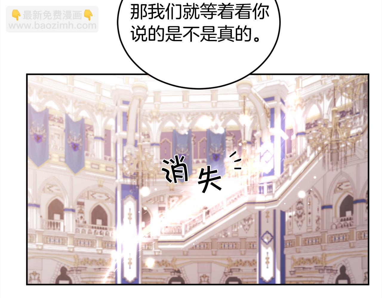 第127话 讲清来龙去脉175