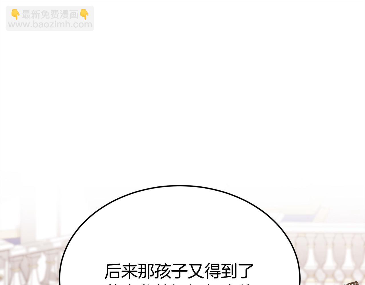 第127话 讲清来龙去脉18