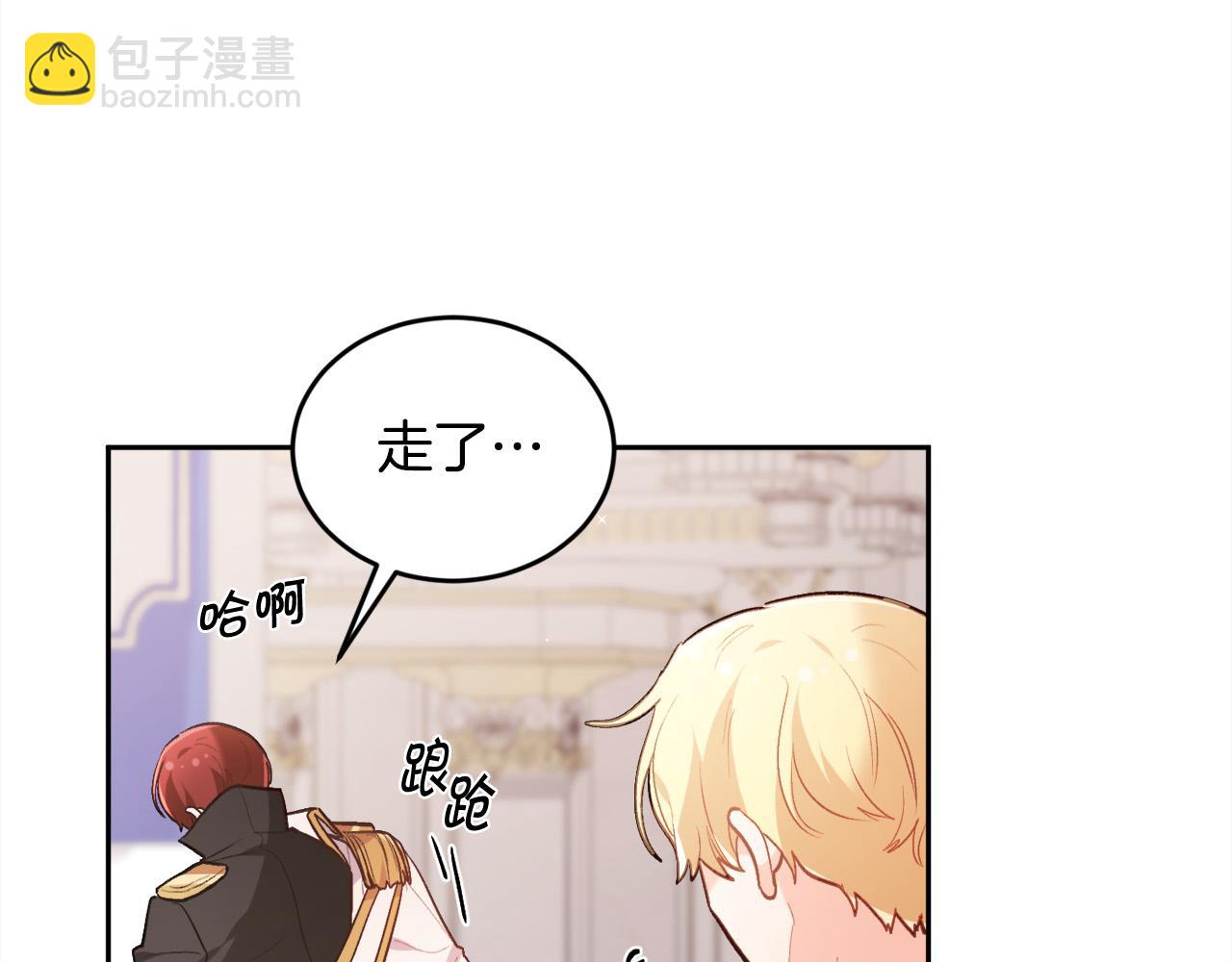 第127话 讲清来龙去脉180