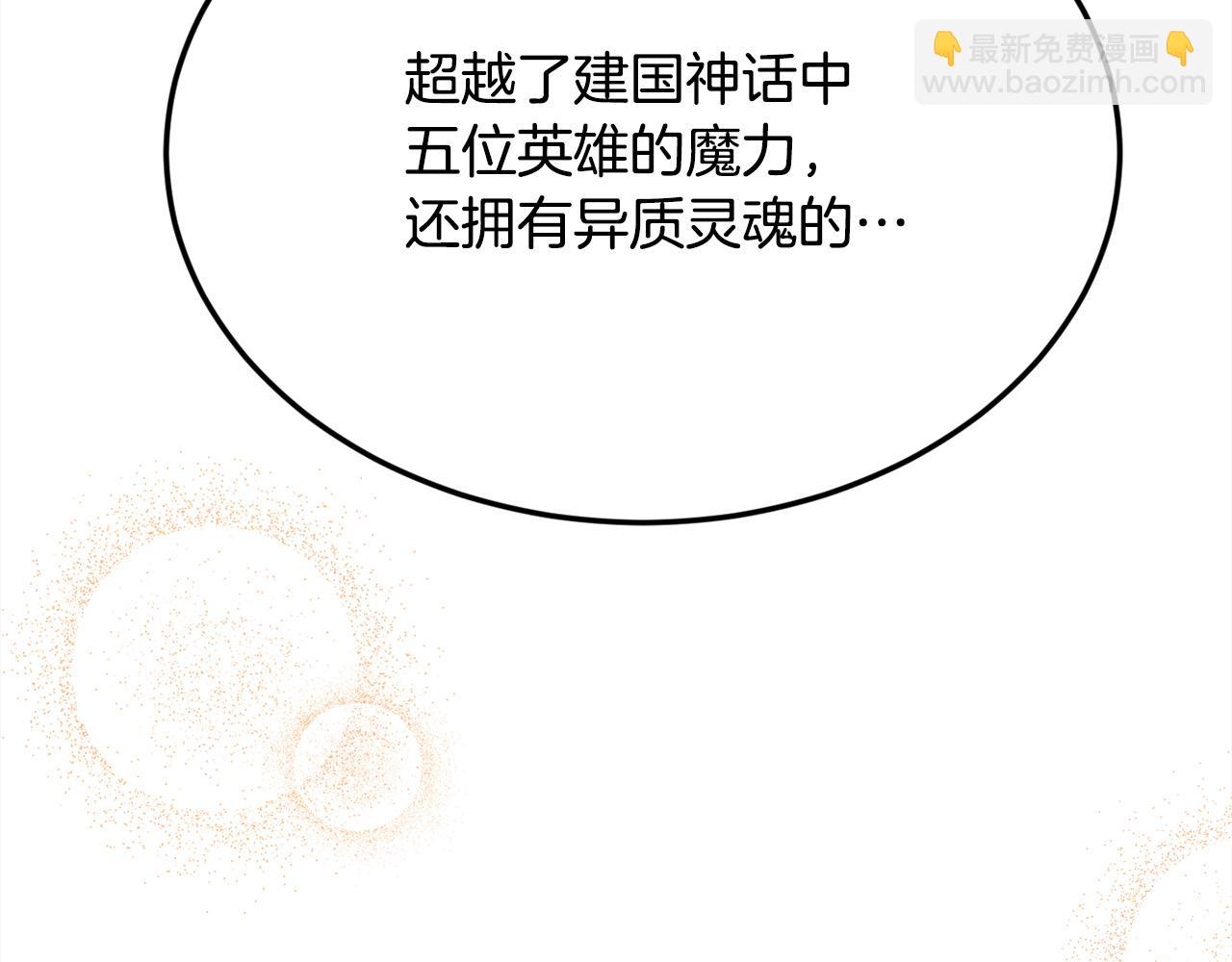 第127话 讲清来龙去脉185