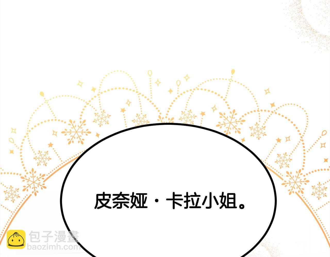第127话 讲清来龙去脉186