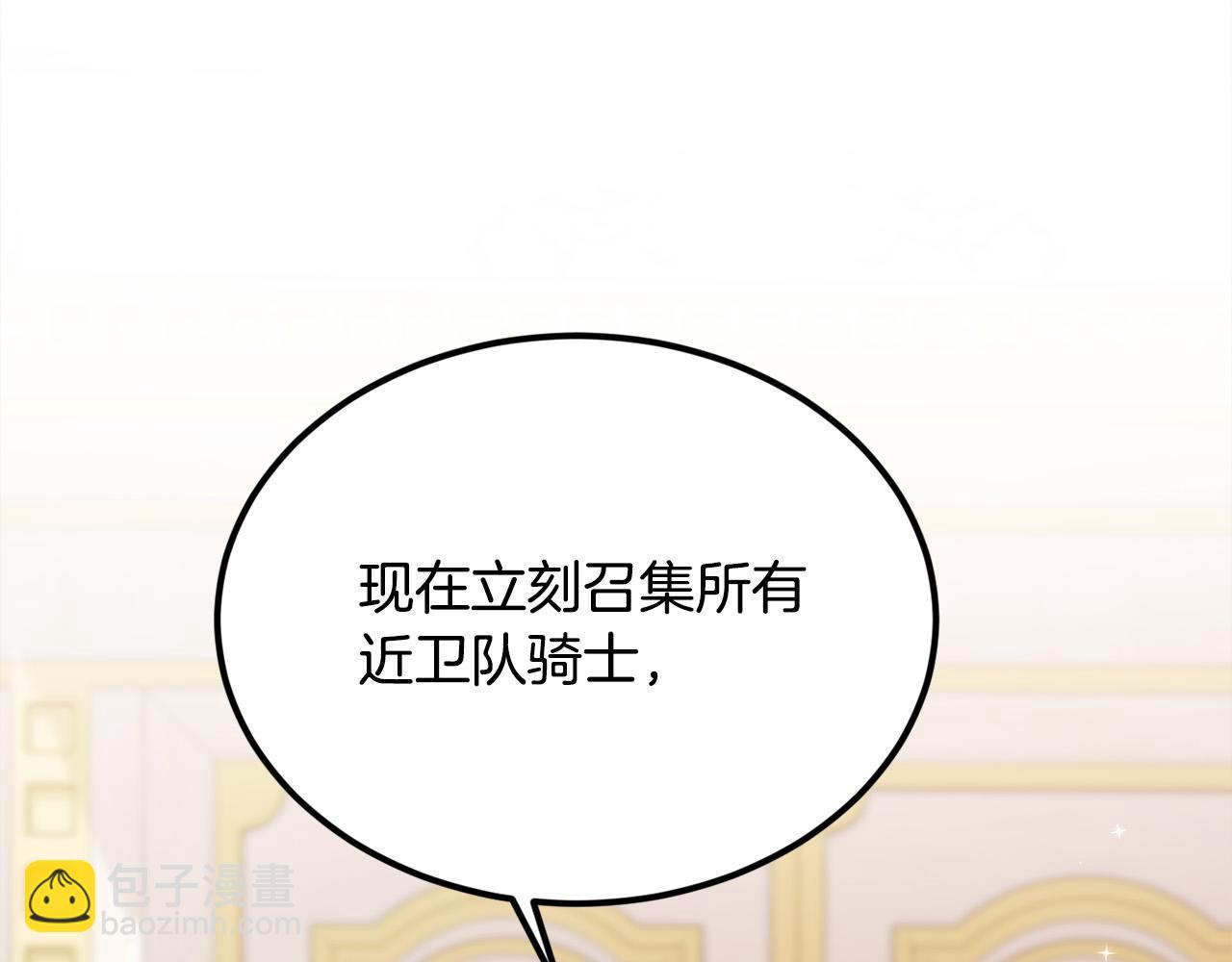第127话 讲清来龙去脉195