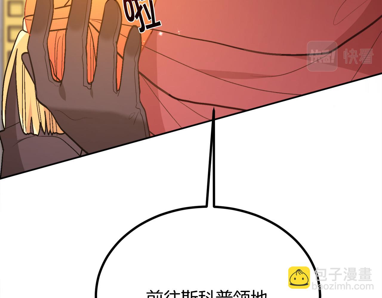 第127话 讲清来龙去脉197