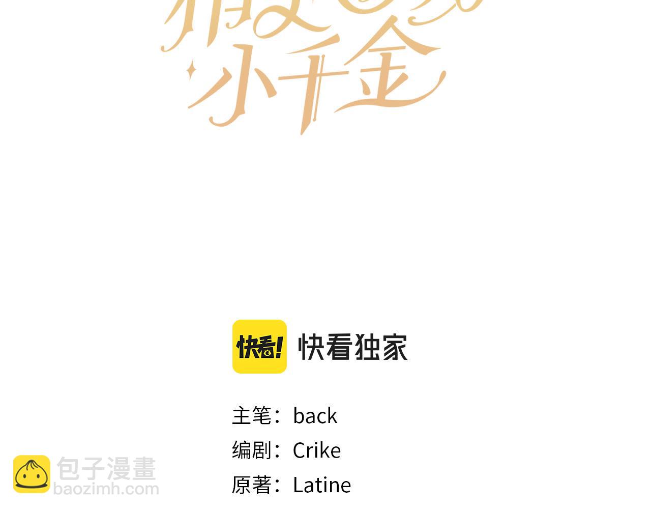 第127话 讲清来龙去脉2