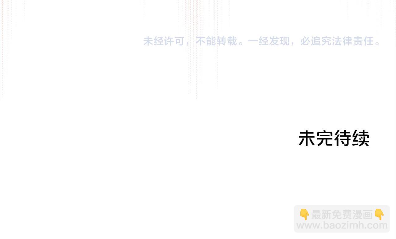 第127话 讲清来龙去脉207