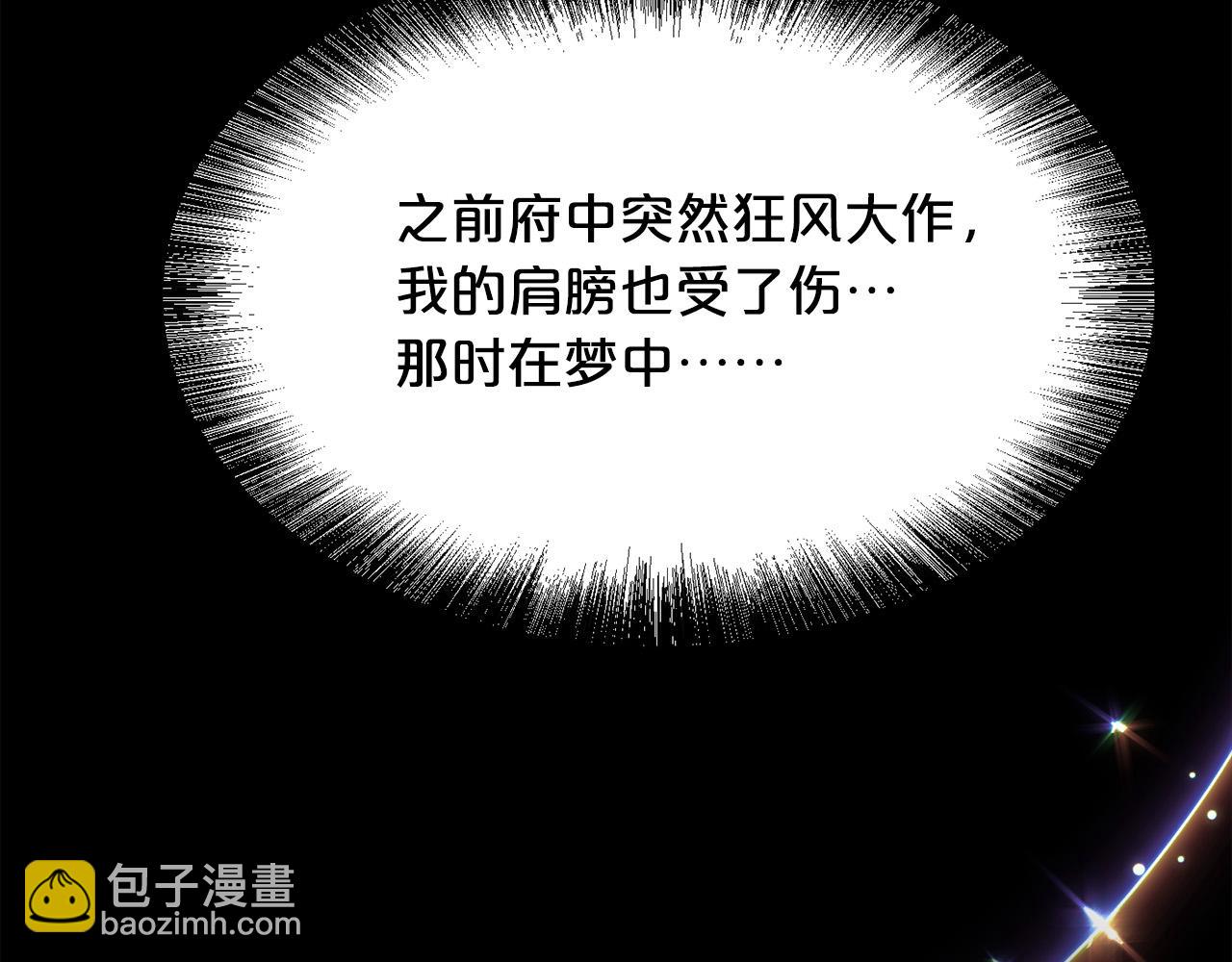 第127话 讲清来龙去脉23