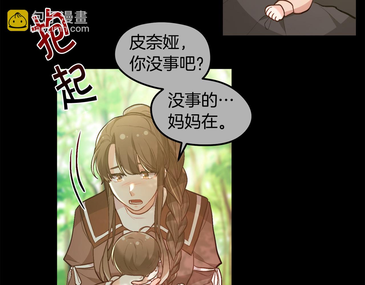 第127话 讲清来龙去脉25