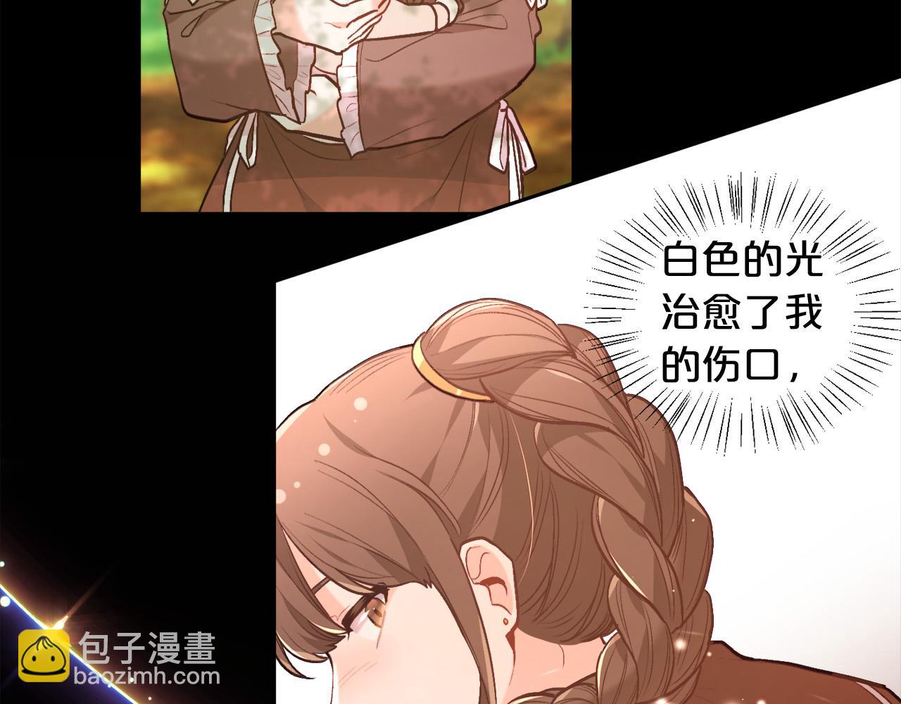 第127话 讲清来龙去脉26