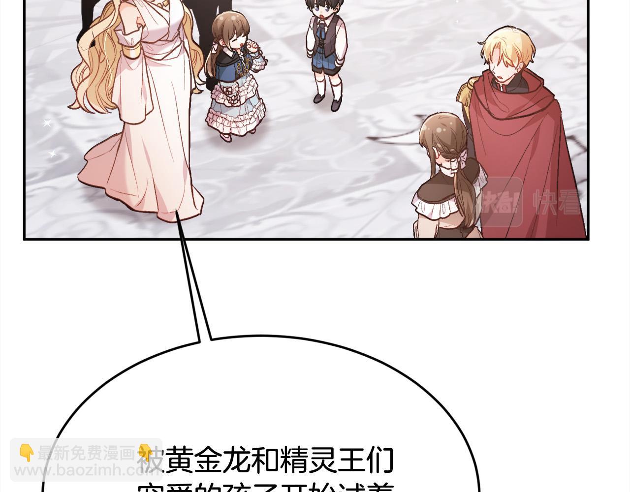 第127话 讲清来龙去脉32
