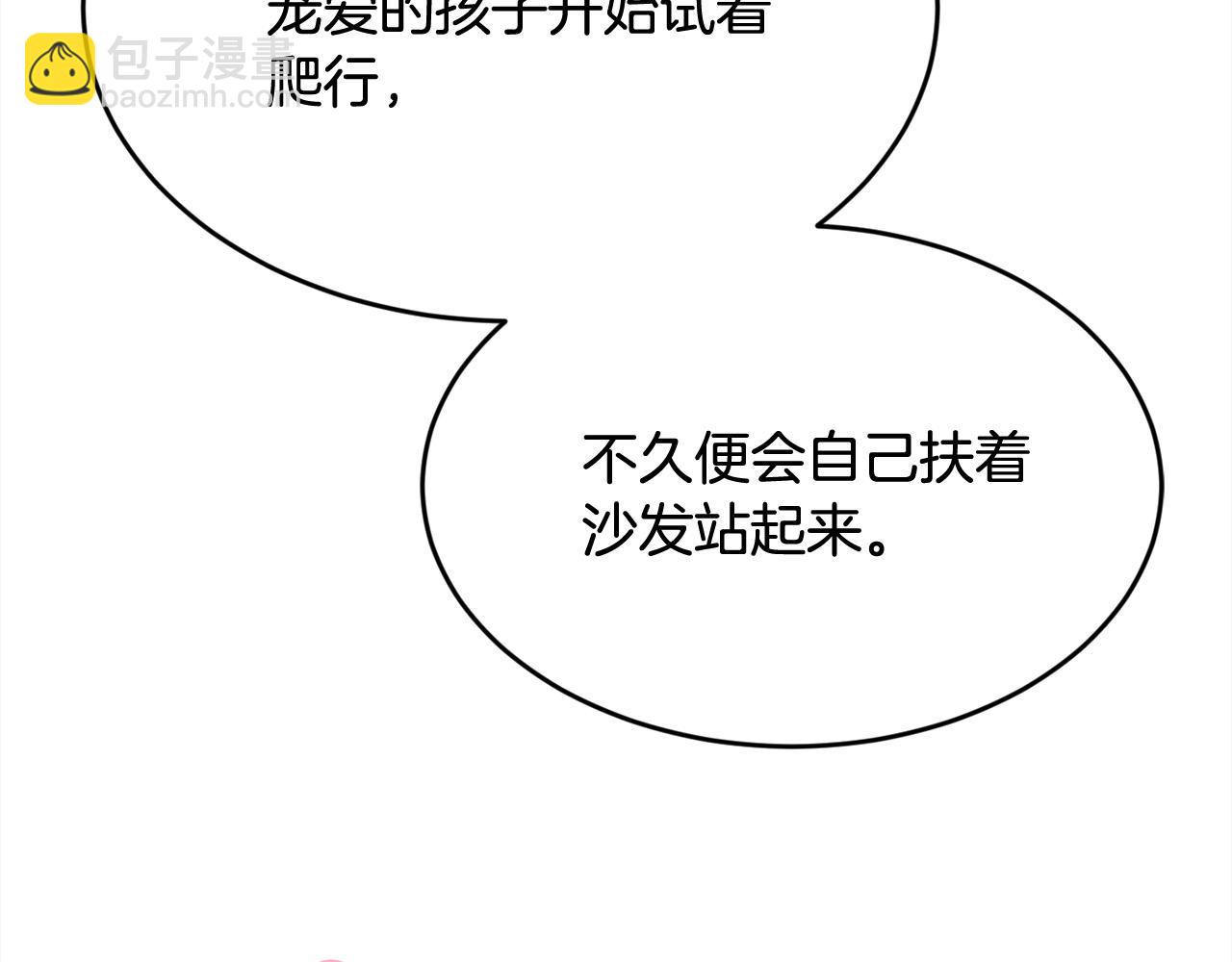 第127话 讲清来龙去脉33
