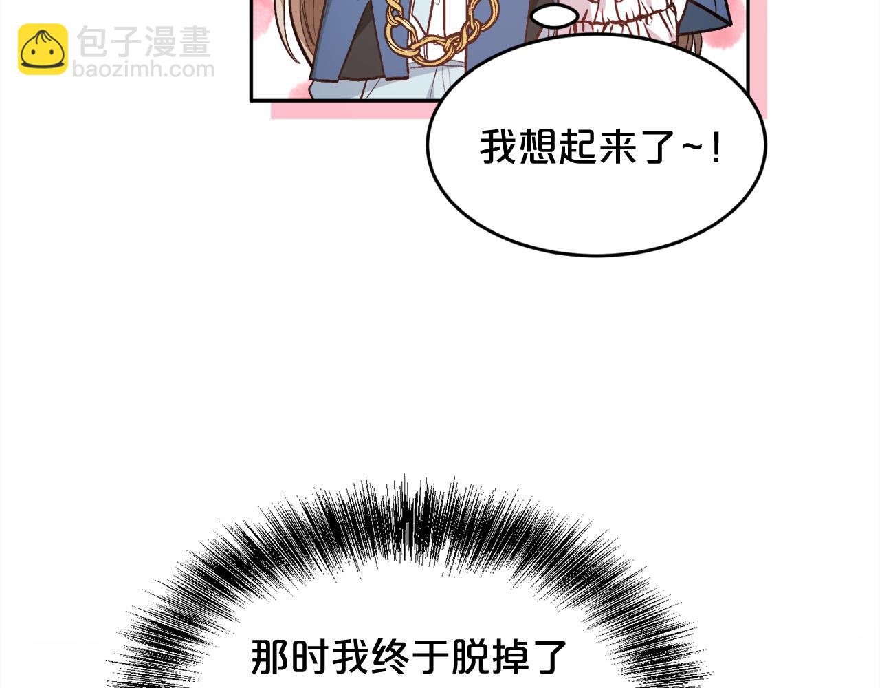 第127话 讲清来龙去脉35
