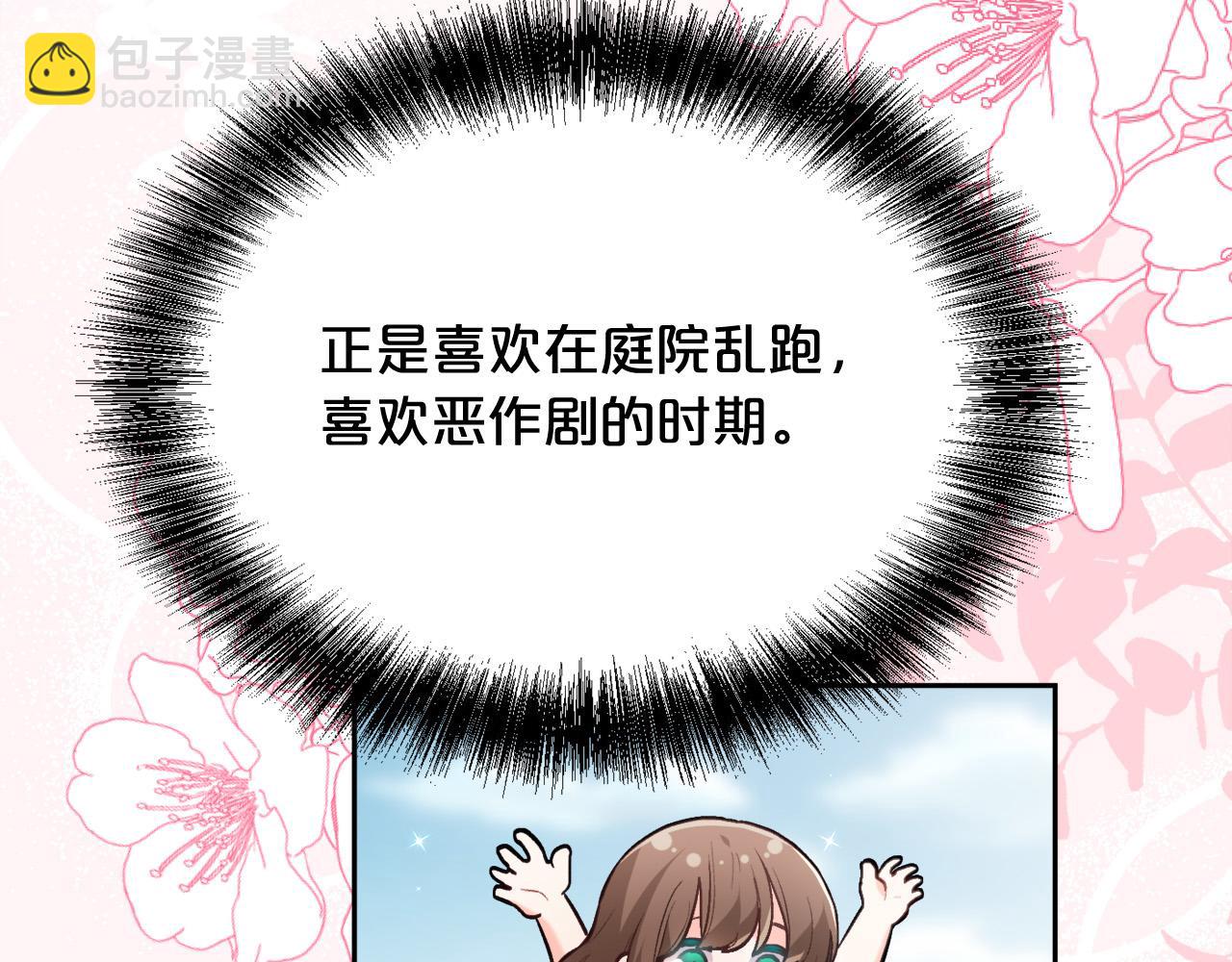 第127话 讲清来龙去脉37