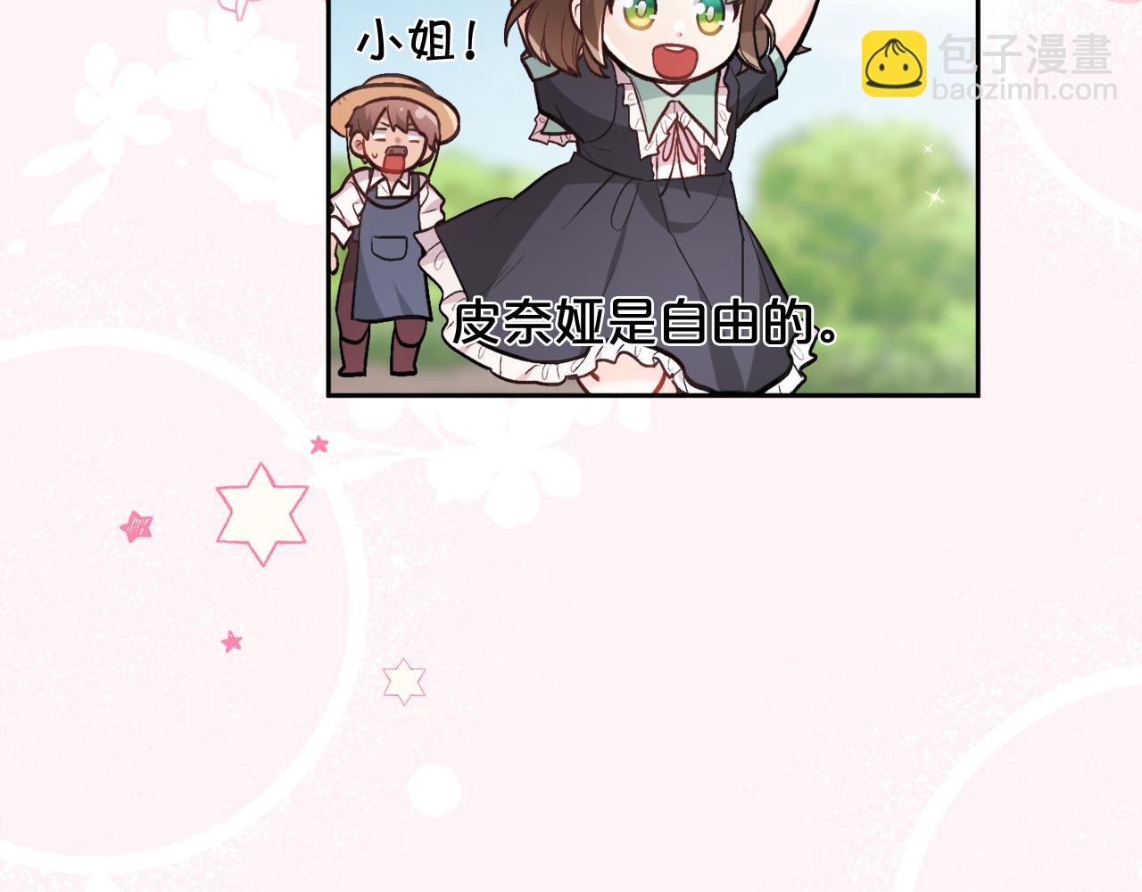 第127话 讲清来龙去脉38
