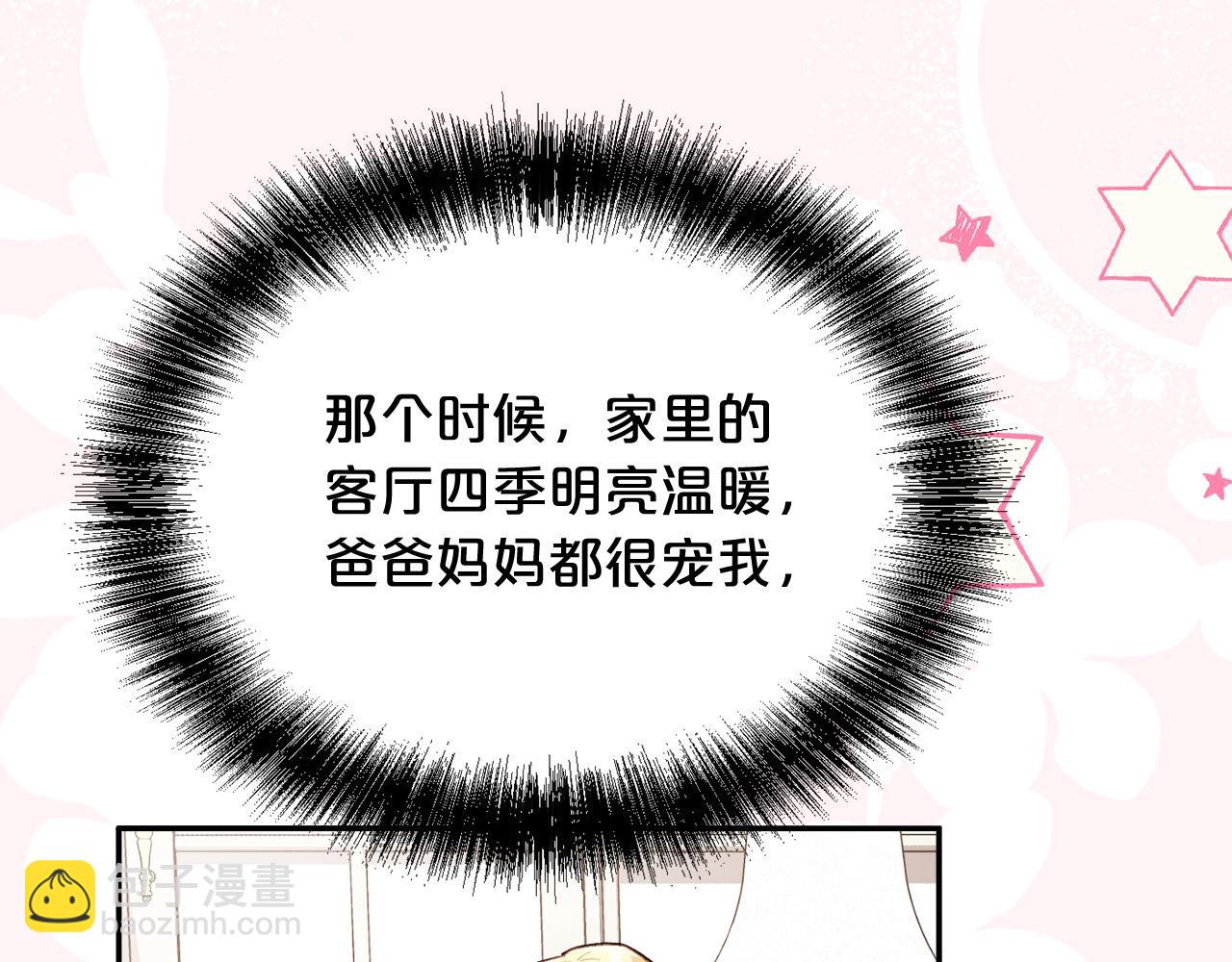 第127话 讲清来龙去脉39