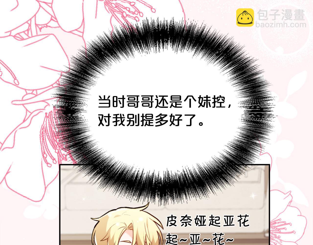 第127话 讲清来龙去脉41
