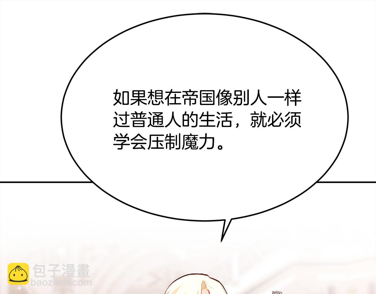 第127话 讲清来龙去脉55