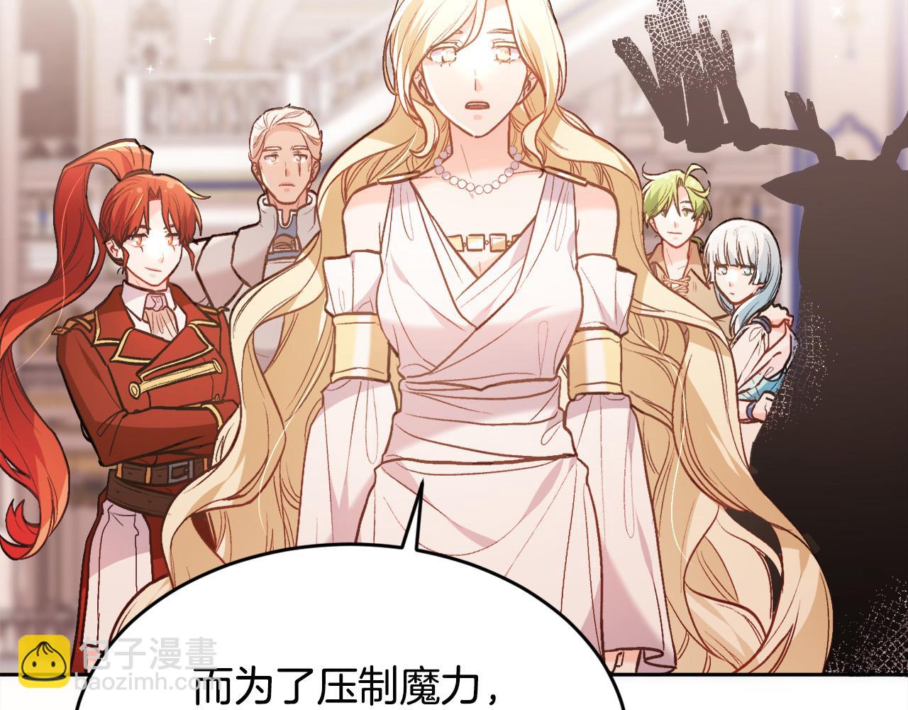 第127话 讲清来龙去脉56