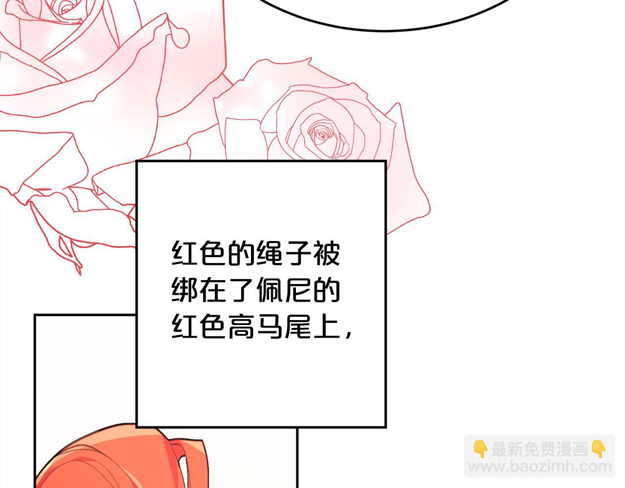 第127话 讲清来龙去脉58