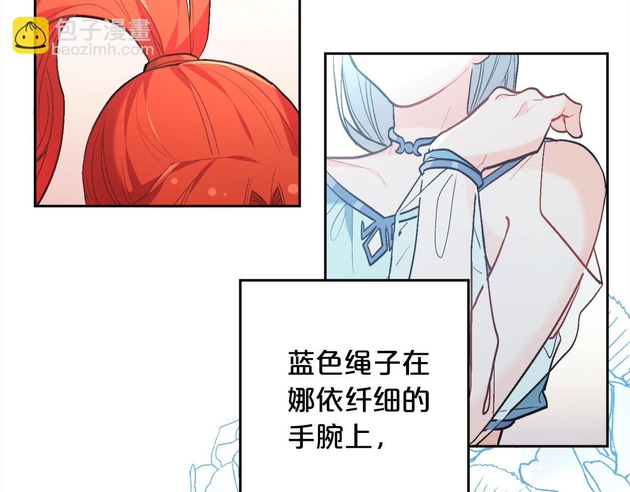 第127话 讲清来龙去脉59