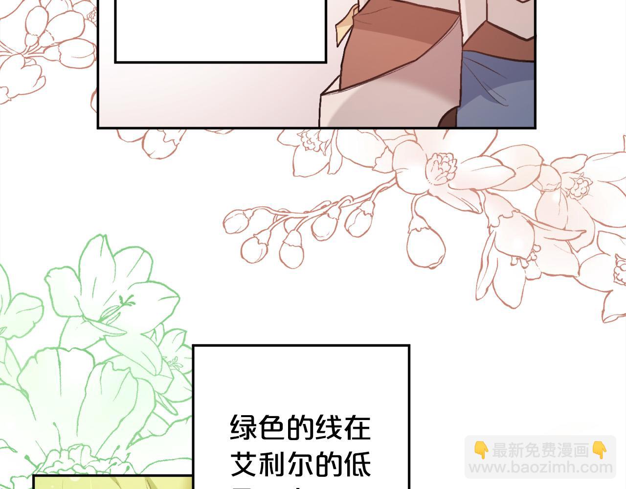 第127话 讲清来龙去脉61