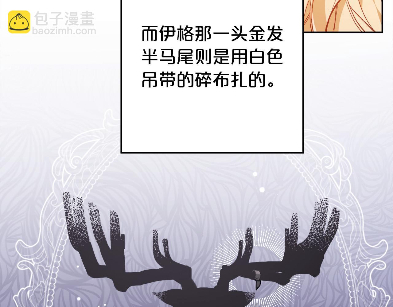 第127话 讲清来龙去脉63