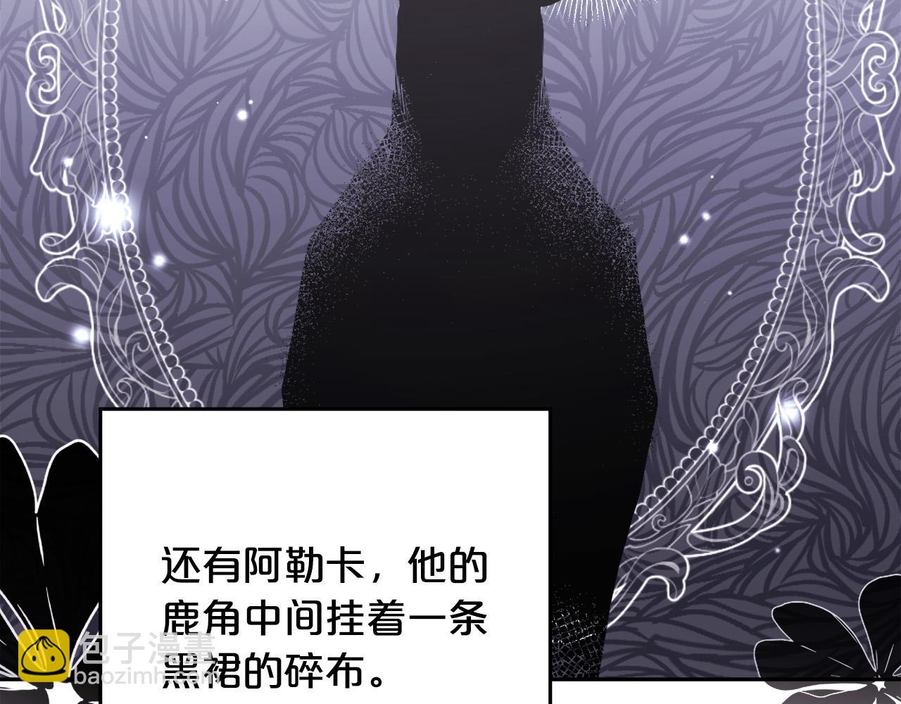 第127话 讲清来龙去脉64