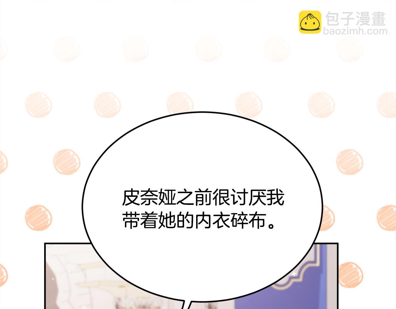 第127话 讲清来龙去脉66