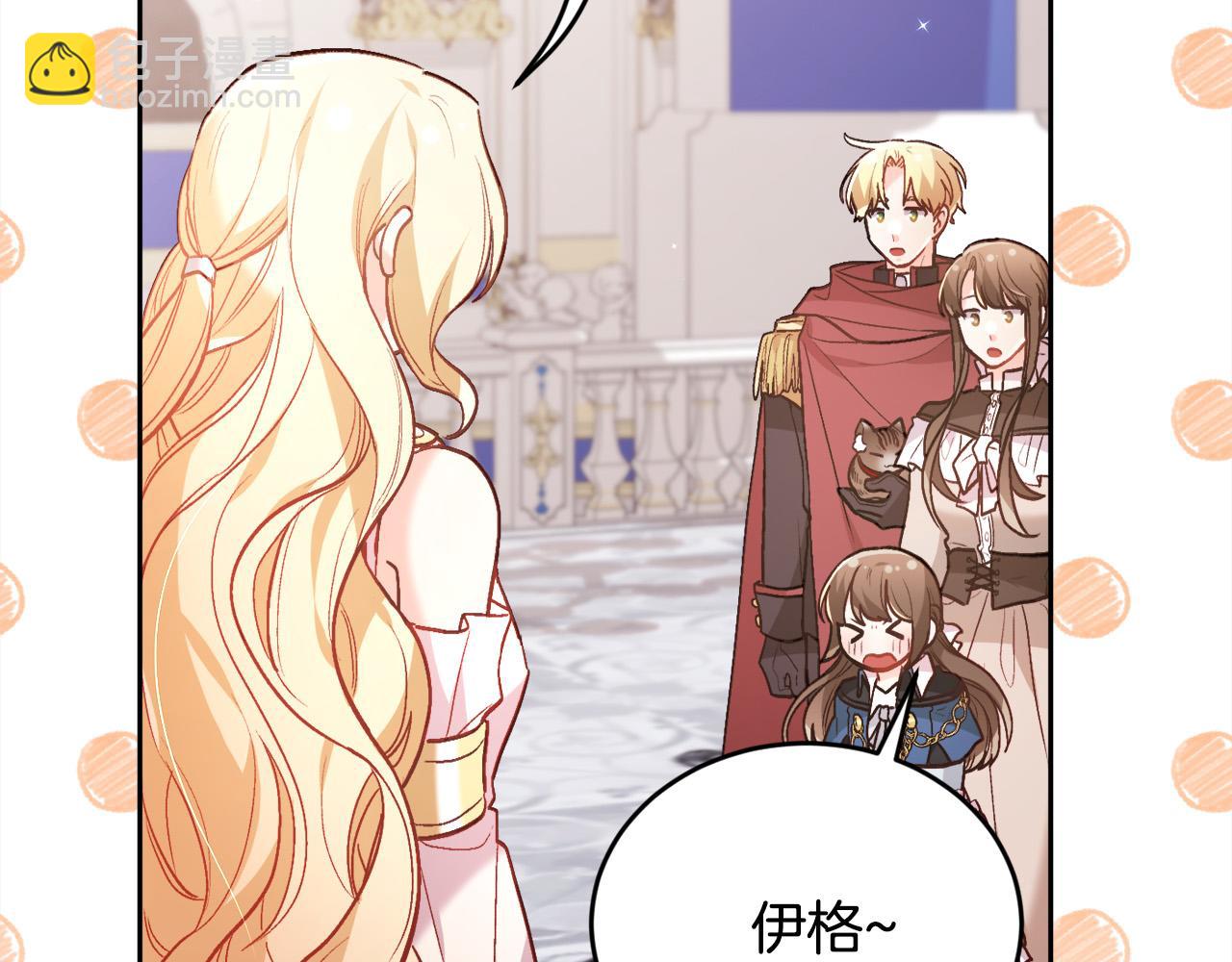 第127话 讲清来龙去脉67
