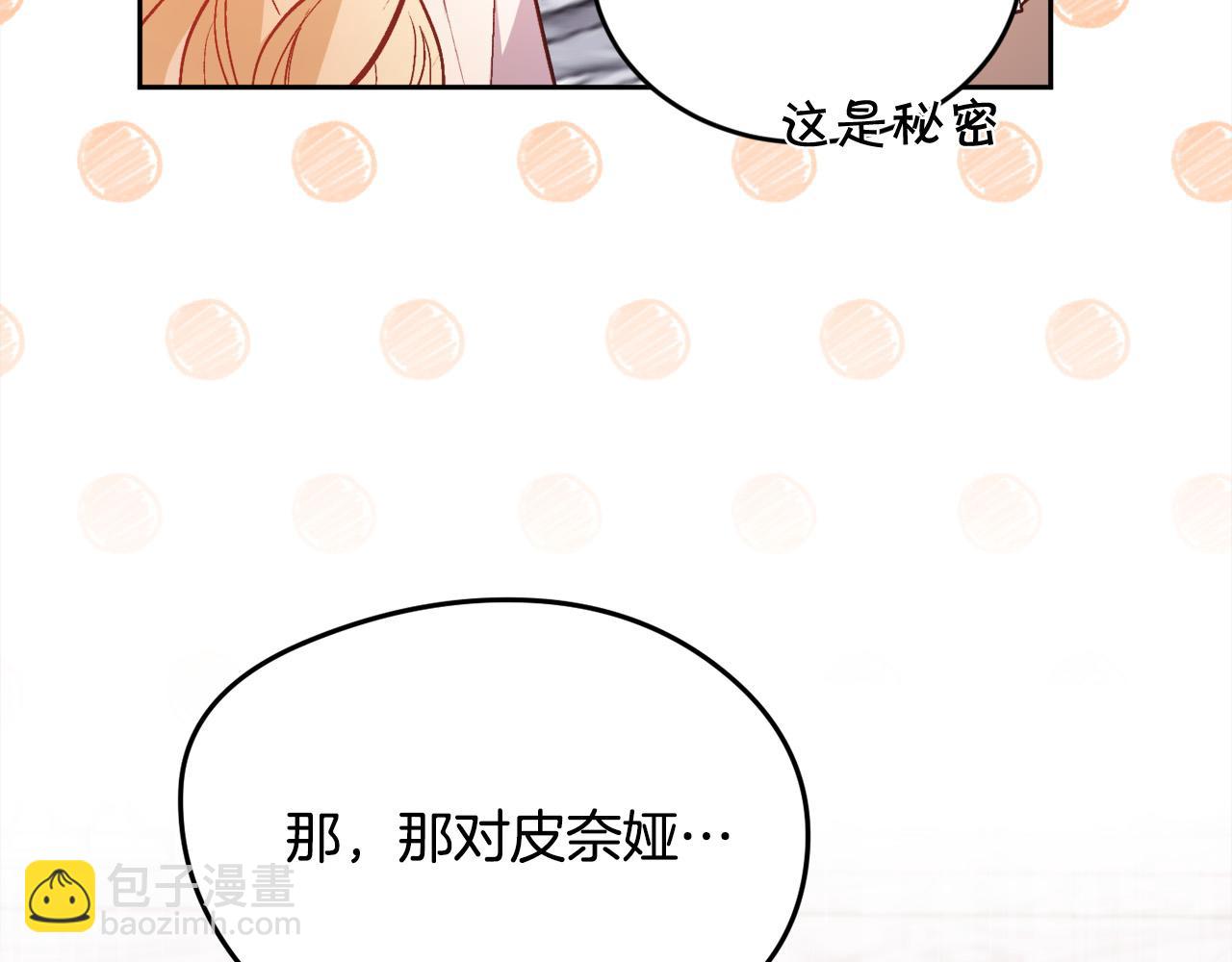 第127话 讲清来龙去脉68