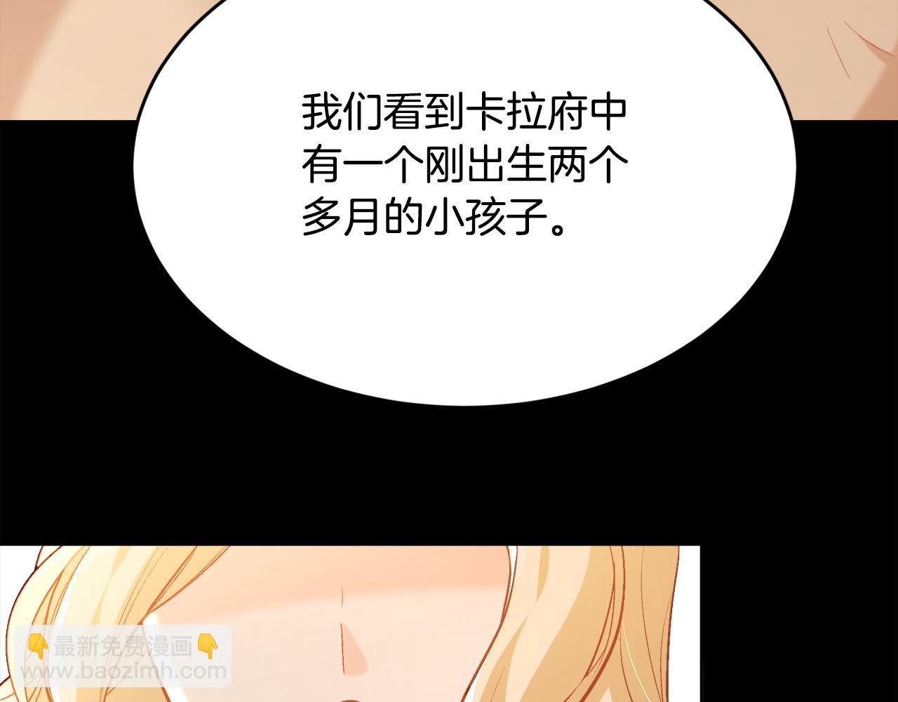 第127话 讲清来龙去脉7