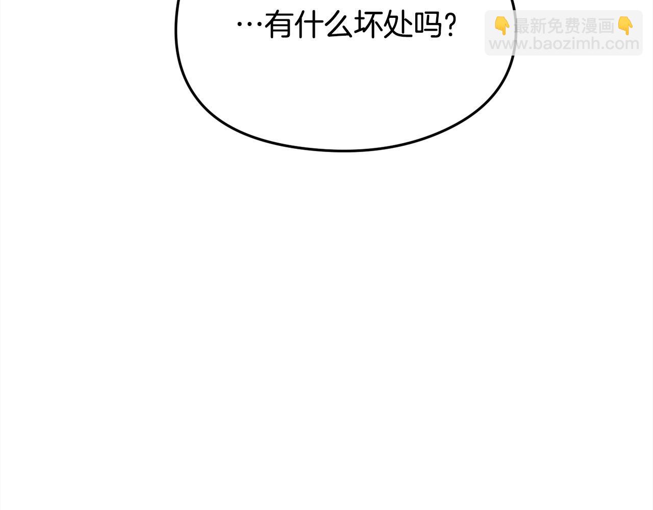 第127话 讲清来龙去脉71
