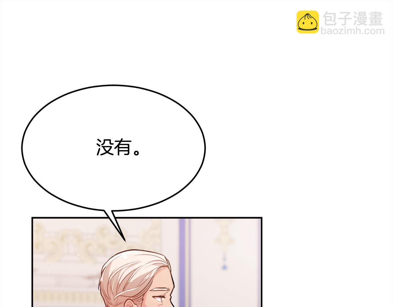第127话 讲清来龙去脉73