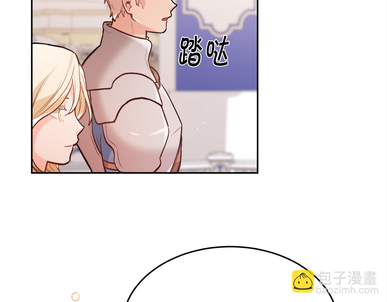 第127话 讲清来龙去脉74
