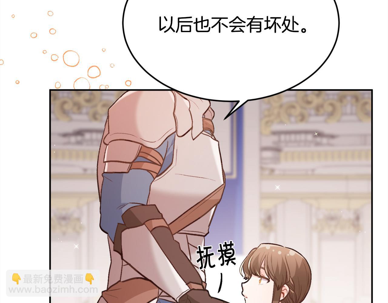 第127话 讲清来龙去脉75