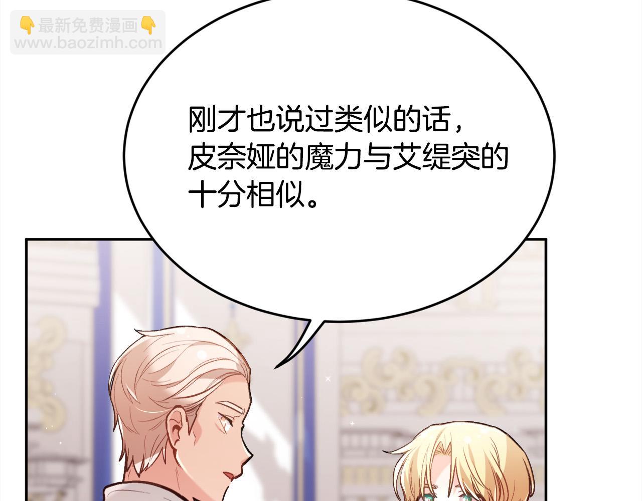第127话 讲清来龙去脉77