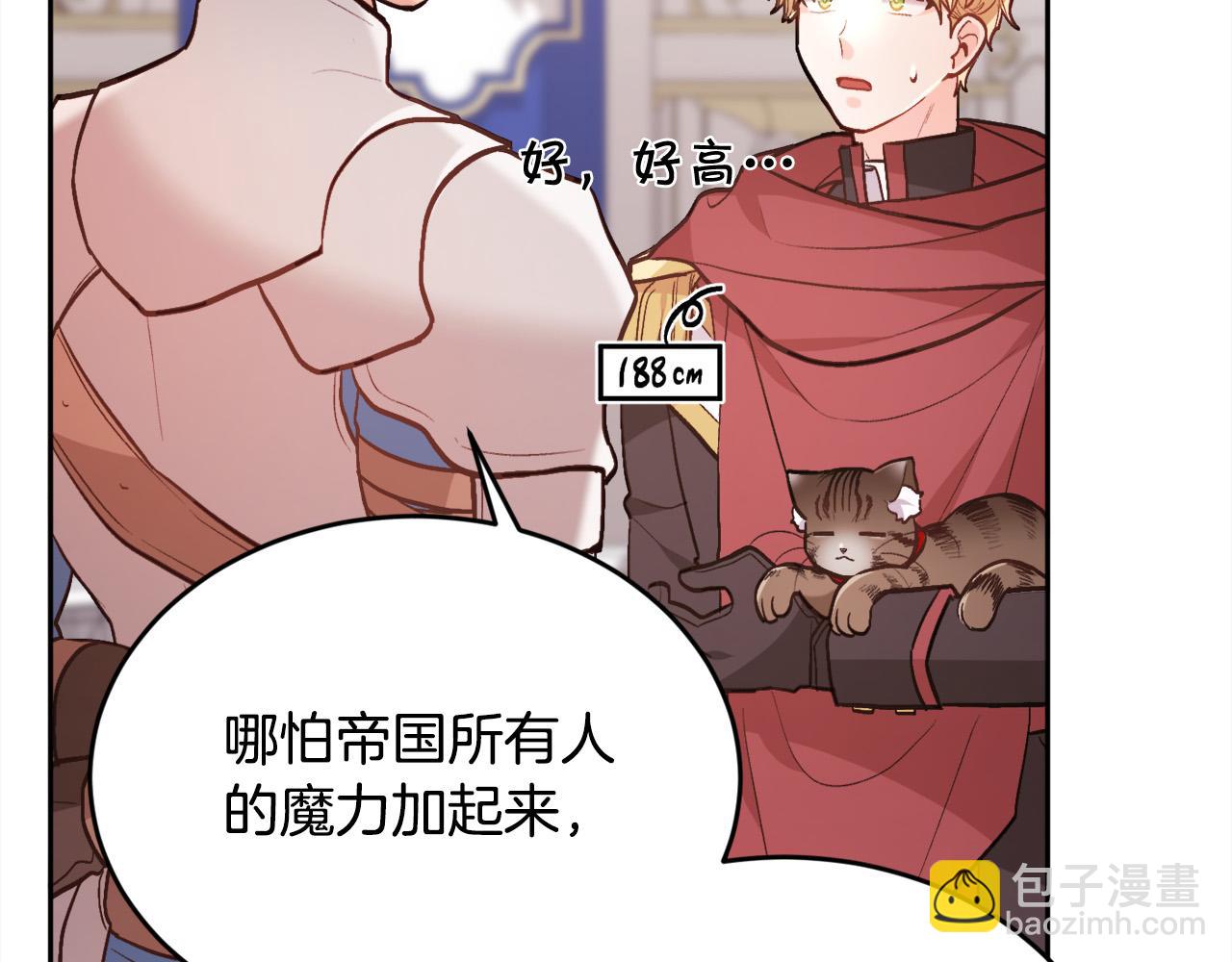 第127话 讲清来龙去脉78
