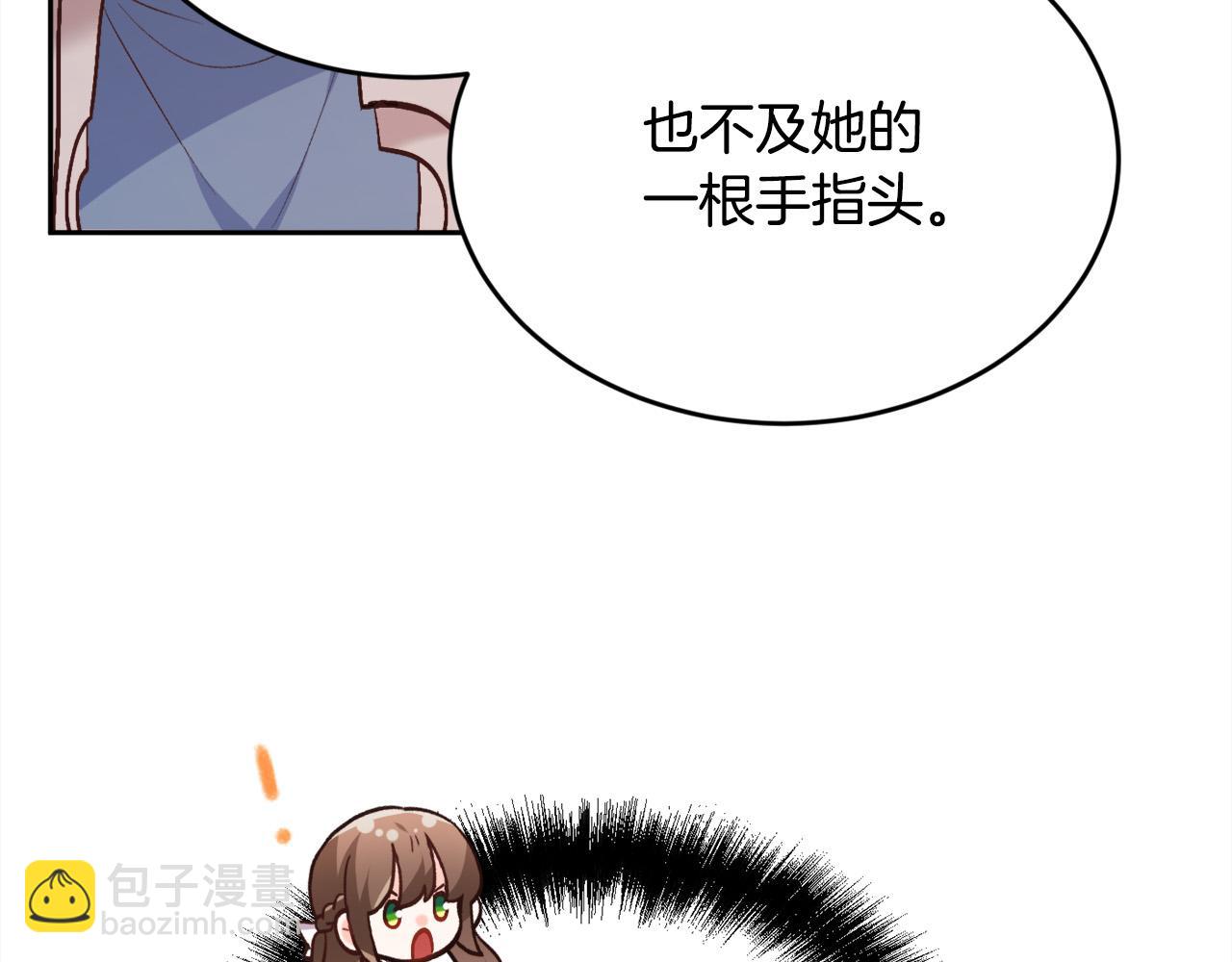 第127话 讲清来龙去脉79
