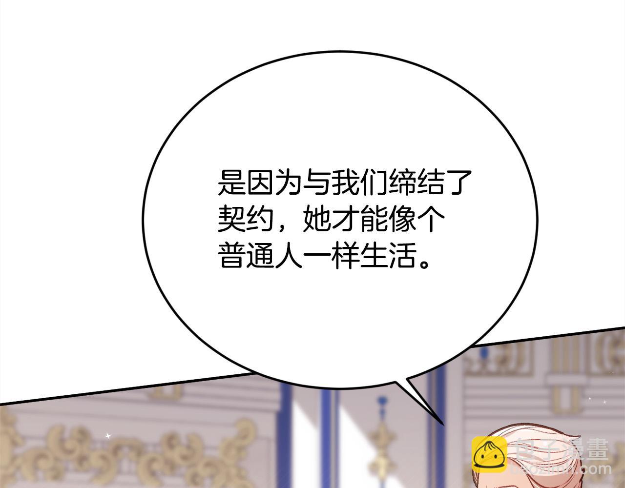 第127话 讲清来龙去脉81