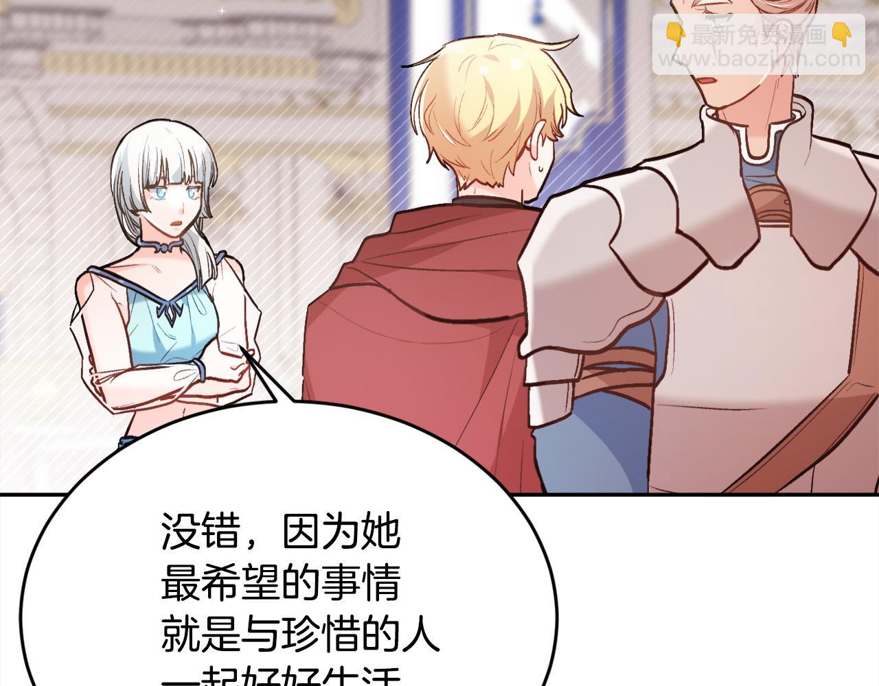 第127话 讲清来龙去脉82