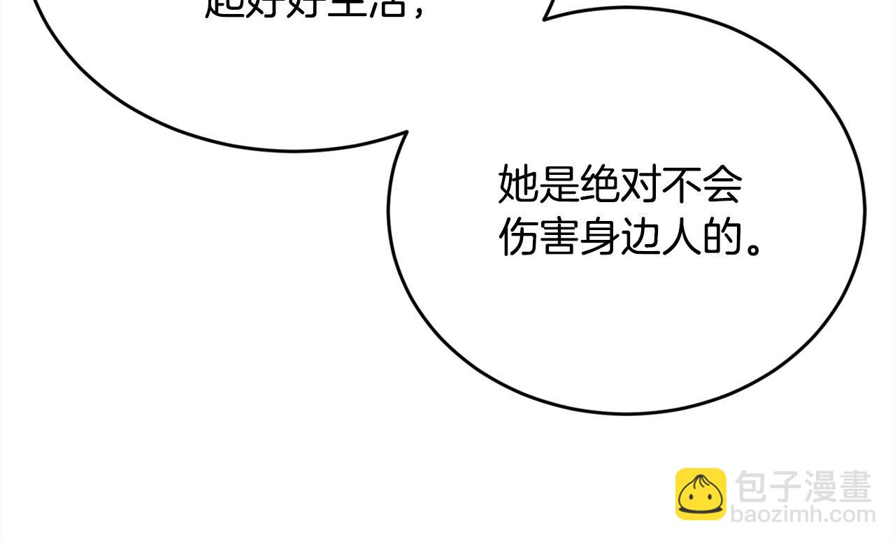 第127话 讲清来龙去脉83