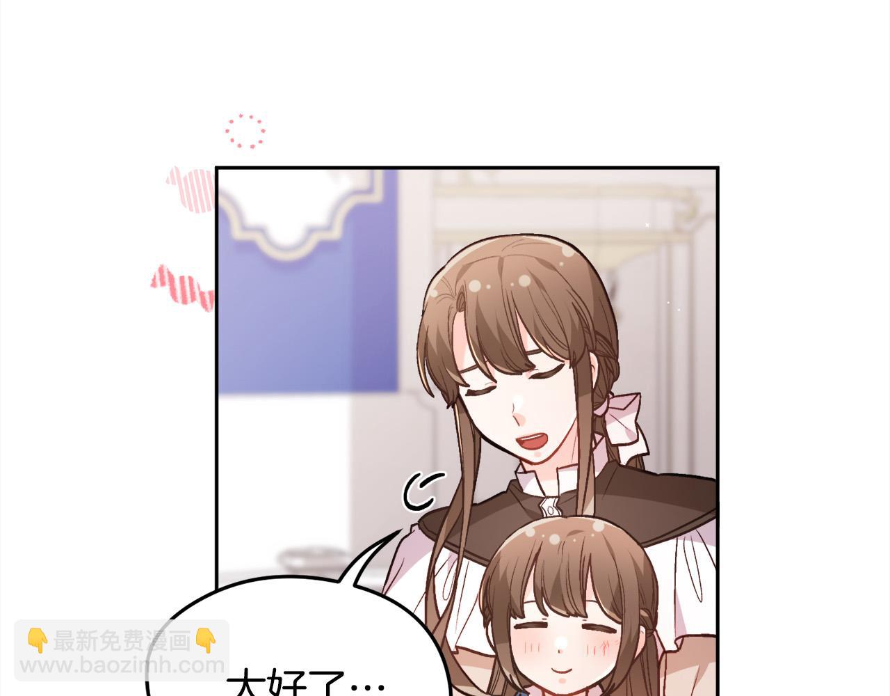 第127话 讲清来龙去脉84