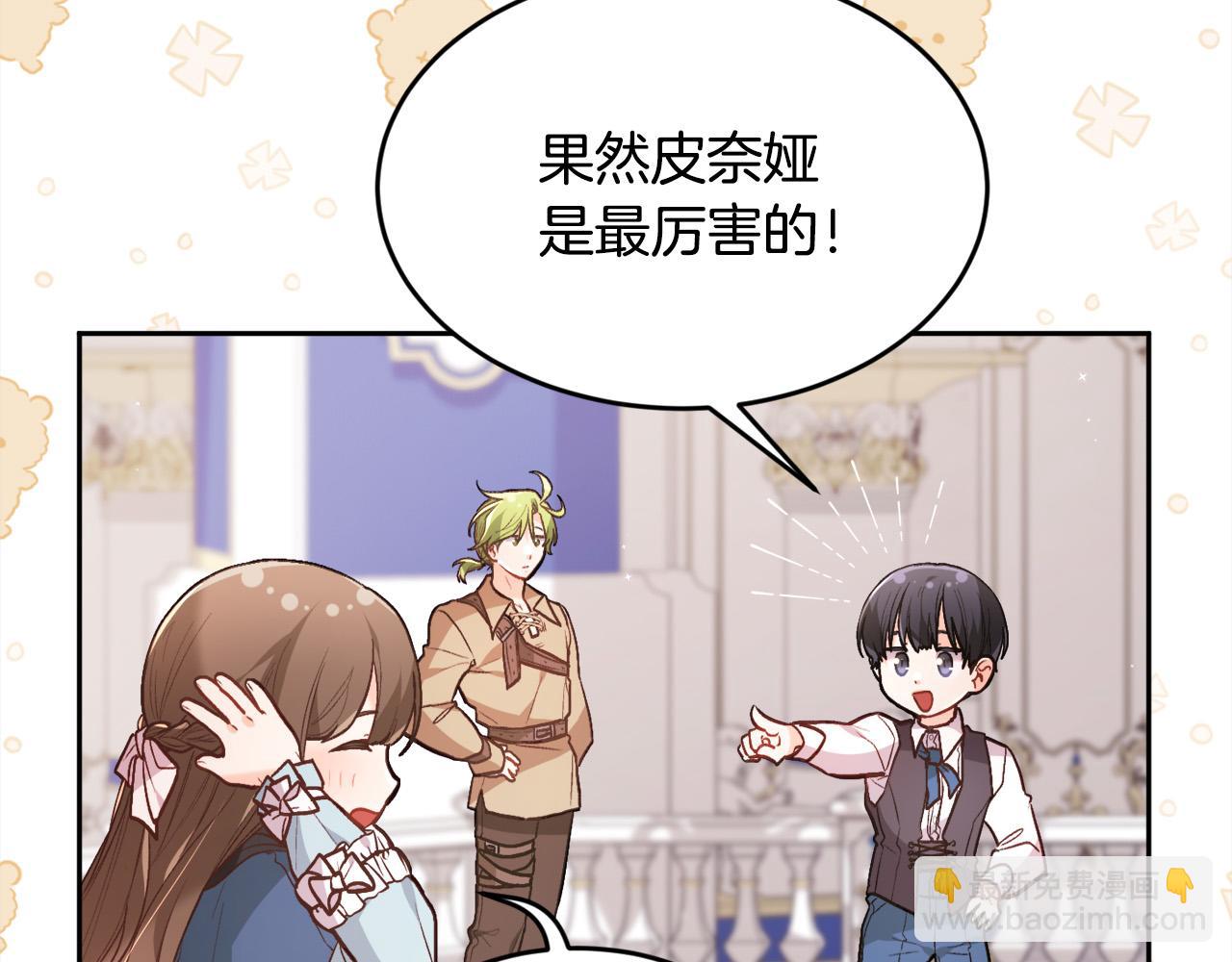 第127话 讲清来龙去脉86