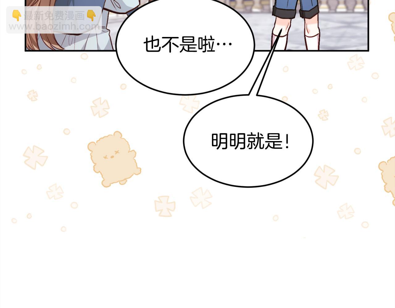 第127话 讲清来龙去脉87