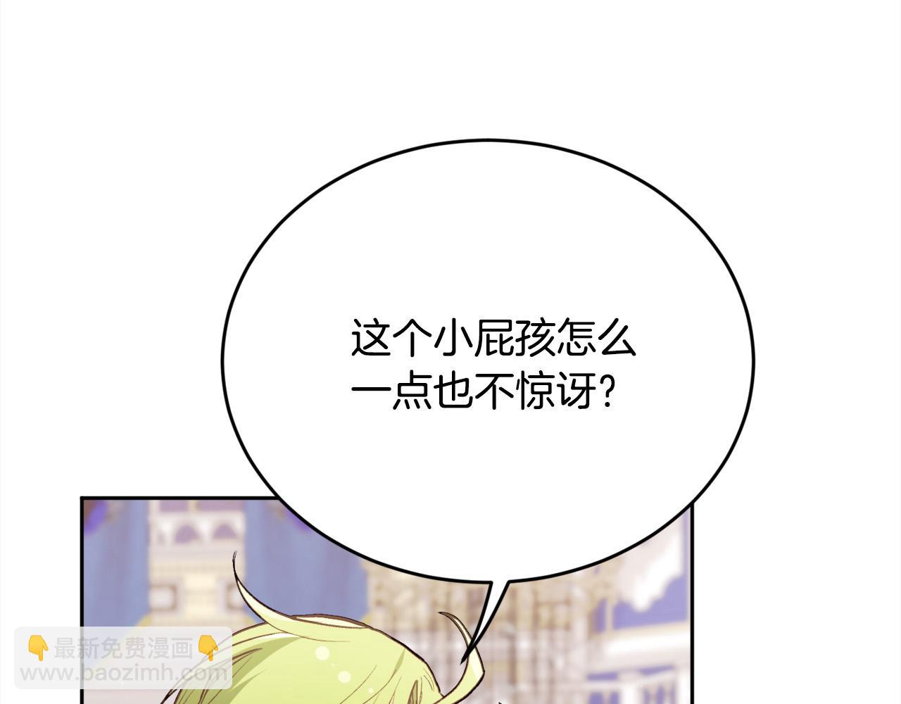 第127话 讲清来龙去脉88