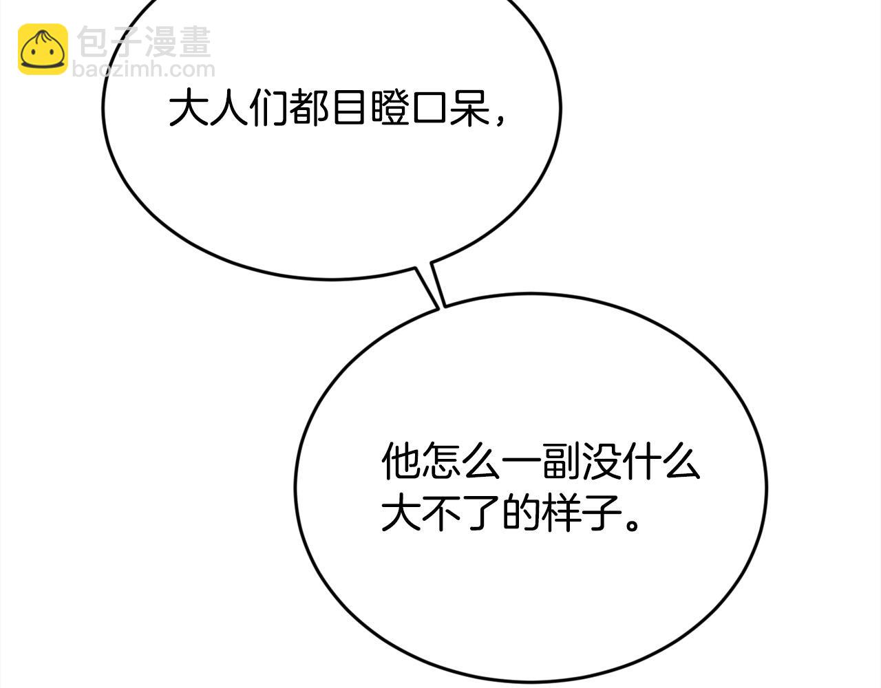 第127话 讲清来龙去脉90